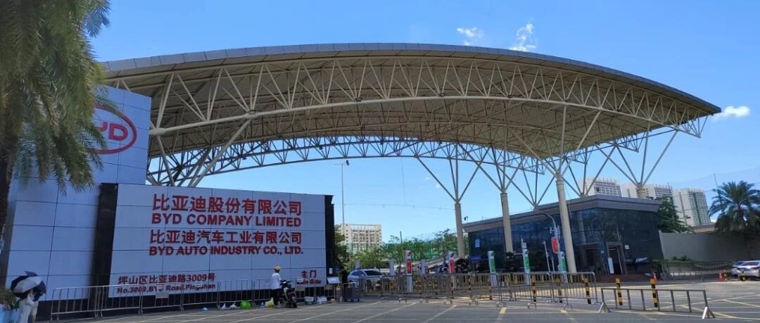 比亚迪官宣新一届董事长!