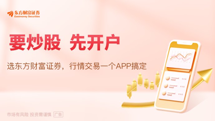 4家券商评级突然被上调!“牛市旗手”利好来袭!