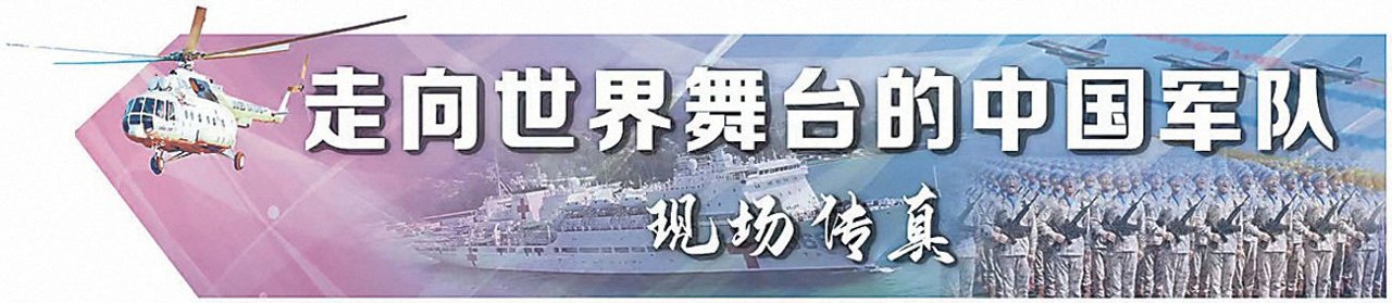 我海军“吉祥方舟”号医院船官兵代表在执行任务期间,到访几内亚科纳克里大学孔子学院